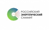 9-10 сентября 2020 состоялся III РОССИЙСКИЙ ЭНЕРГЕТИЧЕСКИЙ САММИТ  «Электроснабжение и цифровизация».