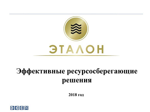 Эффективные ресурсосберегающие решения на базе инверторов прямого преобразования
