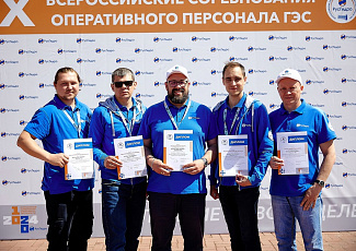 Представители ПАО «РусГидро», АО «СО ЕЭС» и ООО «ЕвроСибЭнерго-Гидрогенерация» объявили победителей второго отборочного этапа соревнований оперативного персонала ГЭС в Красноярске