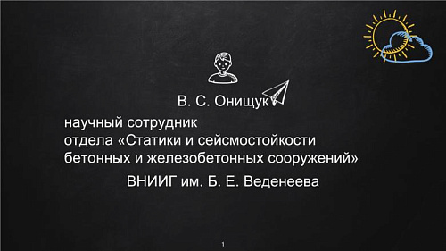 Проблема выбора базовой температуры тела в законе Дюамеля-Неймана