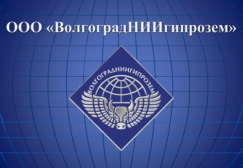 Подводное 3D-сканирование при обследовании ГТС