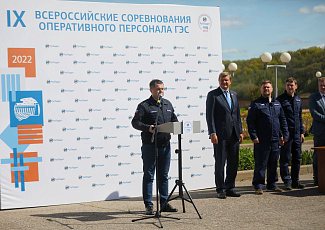 На Загорской ГАЭС начались Девятые Всероссийские соревнования оперативного персонала ГЭС