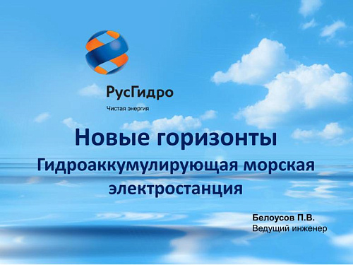 ГАМЭС