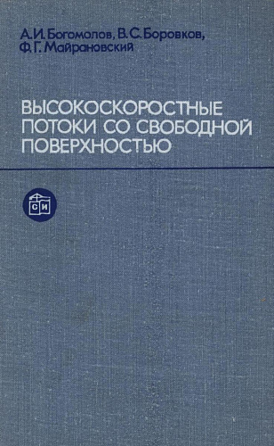 ГОСТ Р РОССТАНДАРТ ОТ 06.07.2012 N ГОСТ Р 54934-2012/OHSAS 18001:2007 СИСТЕМЫ МЕНЕДЖМЕНТА БЕЗОПАСНОСТИ ТРУДА И ОХРАНЫ ЗДОРОВЬЯ. ТРЕБОВАНИЯ
