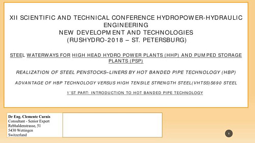 Steel waterways for High Head Hydro Power Plants and Pumped Storage Plants (PSP). 1 part