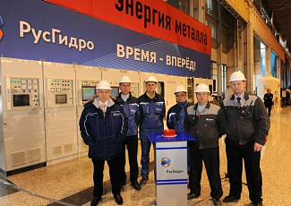 На Богучанской ГЭС стартовал юбилейный марафон