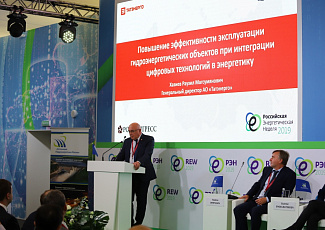 "Российская энергетическая неделя" (РЭН-2019). Материалы.