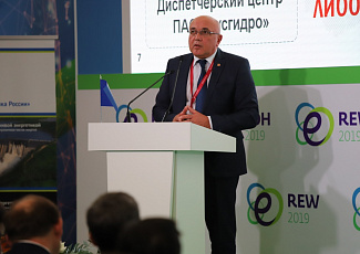 "Российская энергетическая неделя" (РЭН-2019). Материалы.