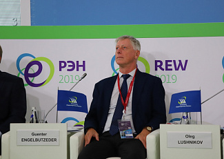 "Российская энергетическая неделя" (РЭН-2019). Материалы.